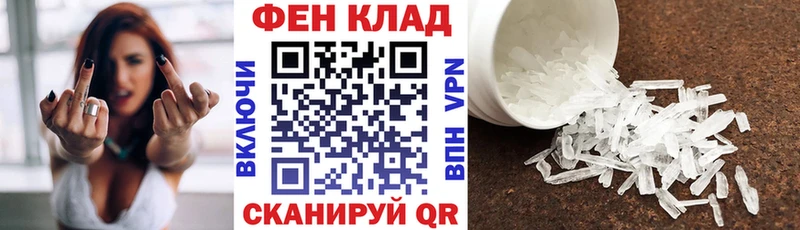 Купить где  Приозерск  Амфетамин 98% 