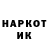 ГЕРОИН белый Magell Vagos