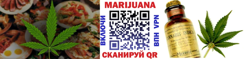 Cannafood конопля  Купить закладки  Приозерск 