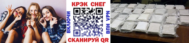 Купить закладки  Приозерск  КОКАИН 97% 