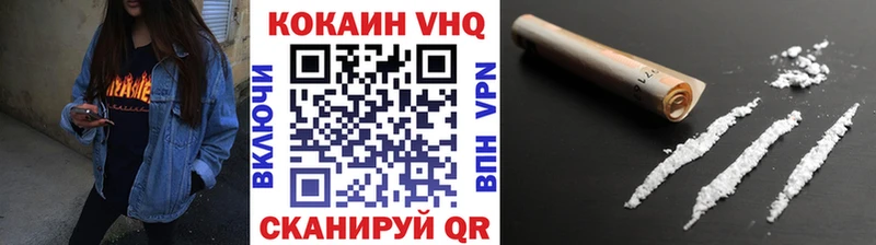 Кокаин 98% Приозерск
