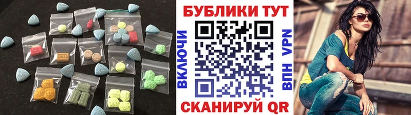 Купить  Приозерск  ЭКСТАЗИ DUBAI 