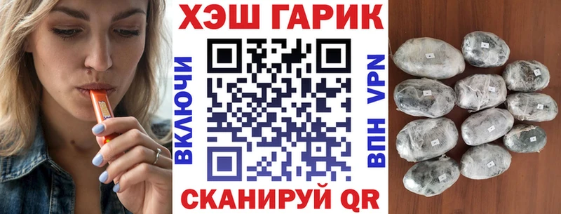 Купить закладки  Приозерск  ГАШИШ убойный 