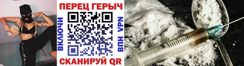 Героин гречка  Купить  Приозерск 