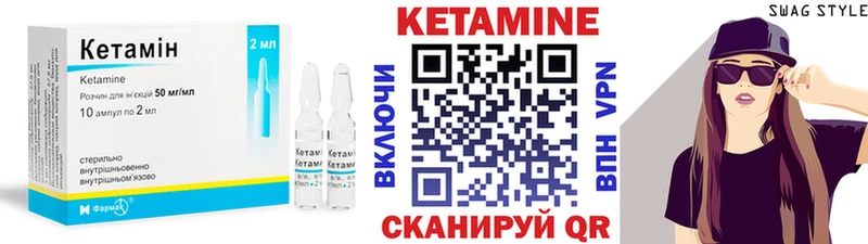 Кетамин ketamine  Купить  Приозерск 