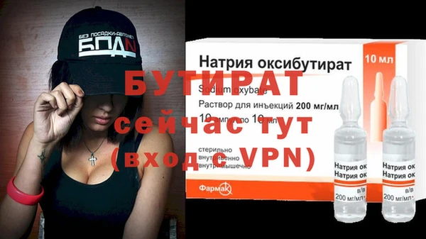 герыч Инсар