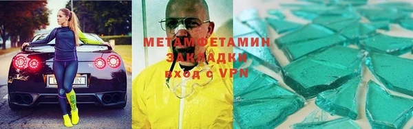 гашик Инта