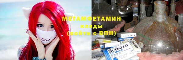 гашик Инта