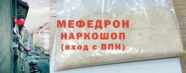 герыч Инсар