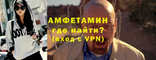 герыч Инсар