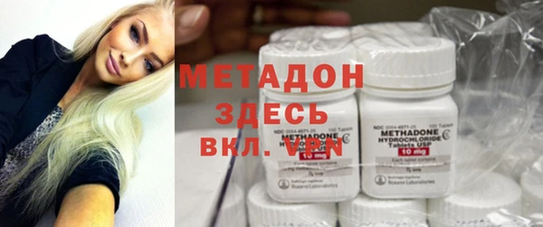первитин Иннополис