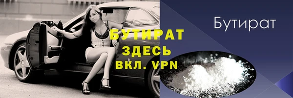 первитин Иннополис
