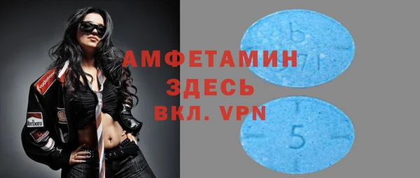 герыч Инсар