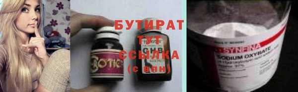герыч Инсар
