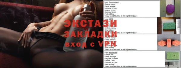 герыч Инсар