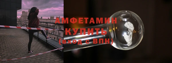 первитин Иннополис