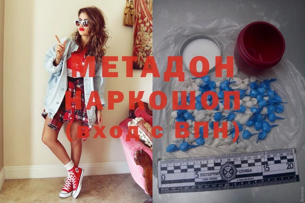 гашик Инта