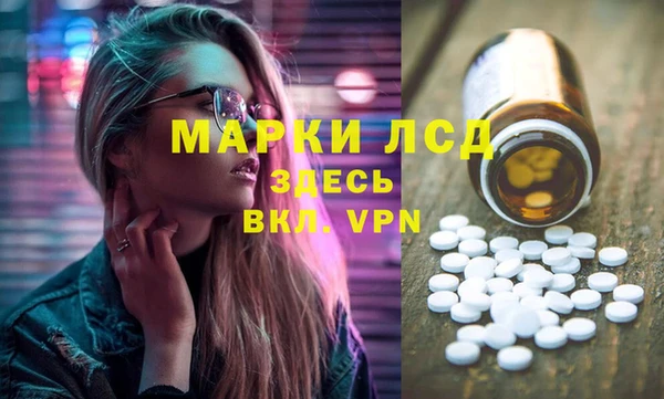 первитин Иннополис