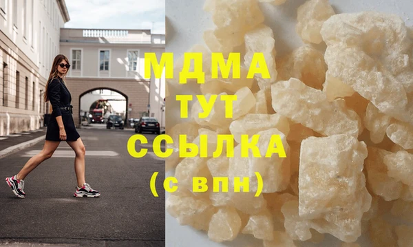 первитин Иннополис