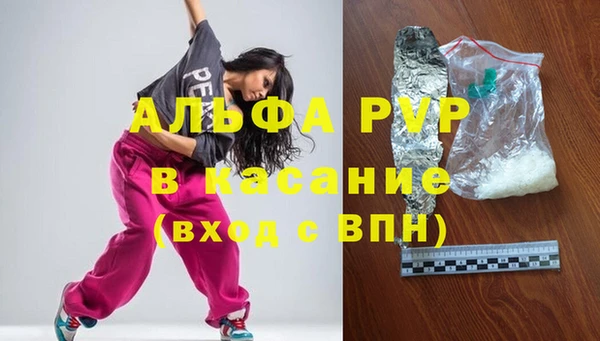 первитин Иннополис