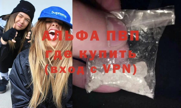 герыч Инсар
