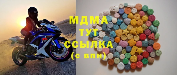 первитин Иннополис