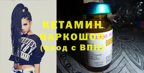 первитин Иннополис