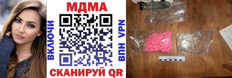 МДМА VHQ  Купить где  Приозерск 