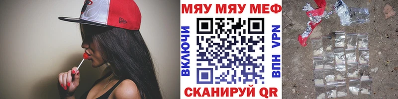 Купить  Приозерск  МЯУ-МЯУ VHQ 