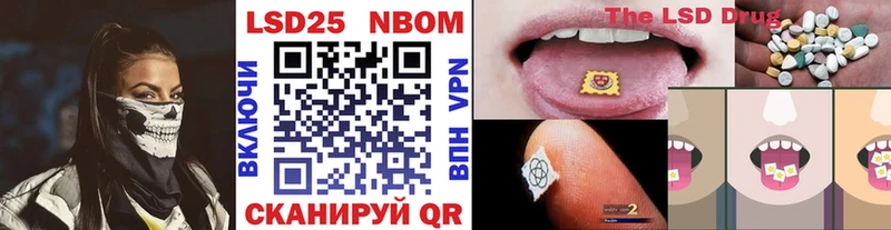Купить  Приозерск  Марки N-bome 1,8мг 